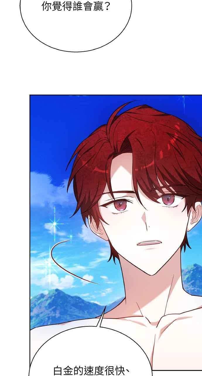 第9话 第84页