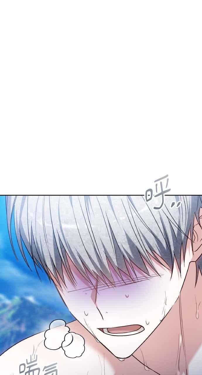 第9话 第88页