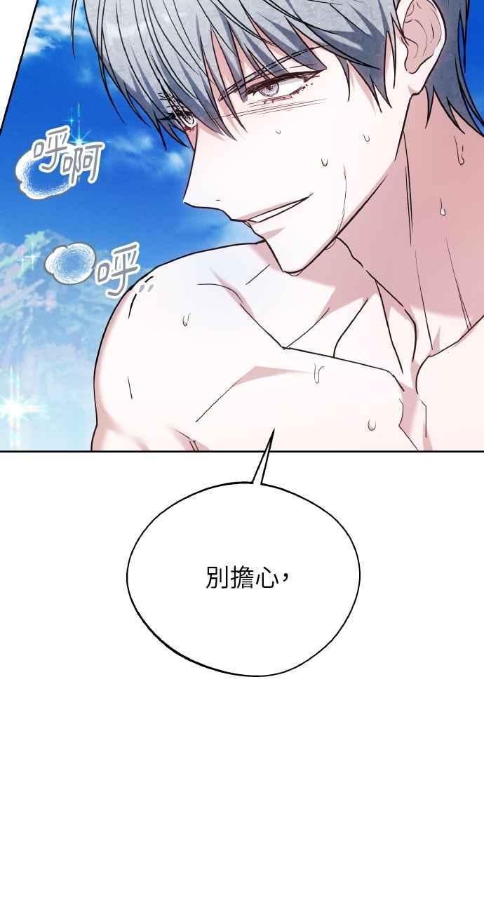 第9话 第92页