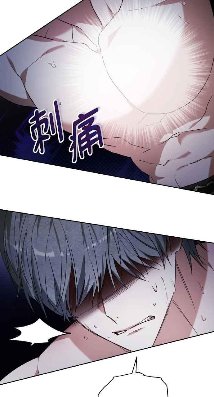 第9话 第96页