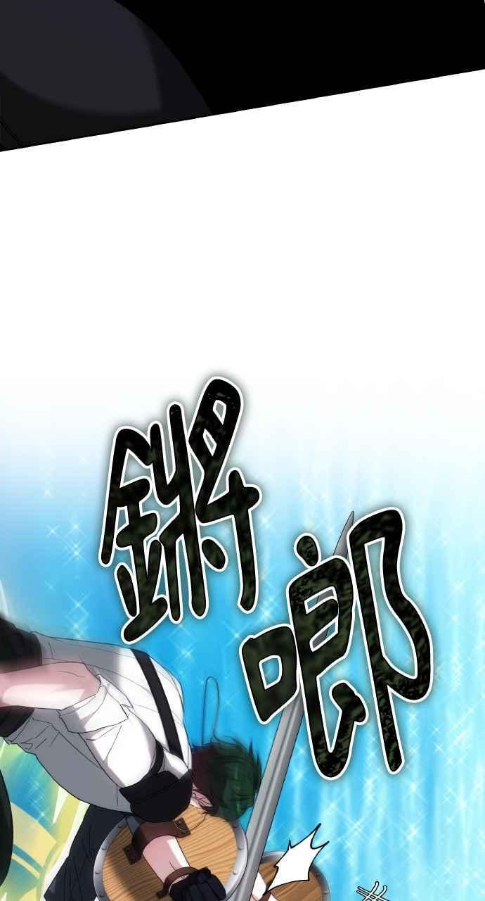 第9话 第98页