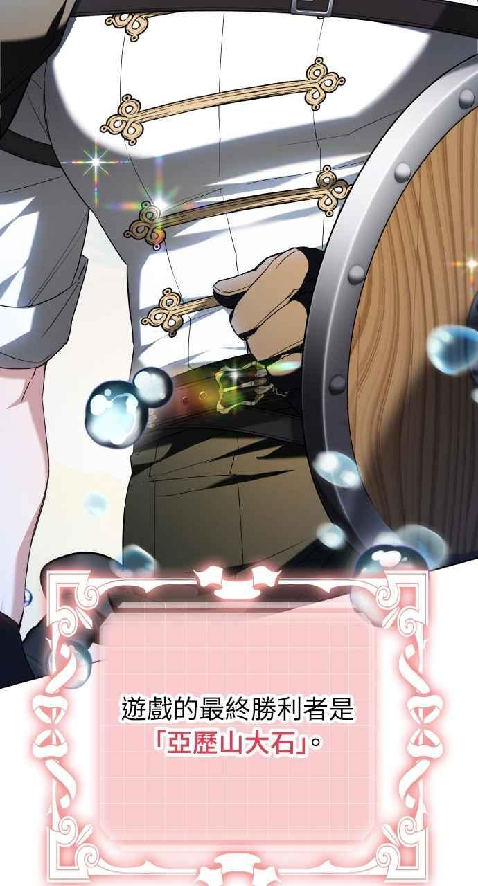 第9话 第103页