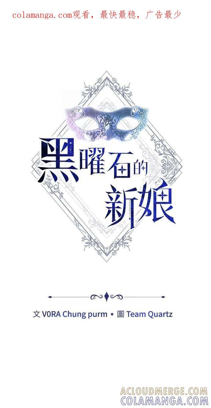 第101话 第1页