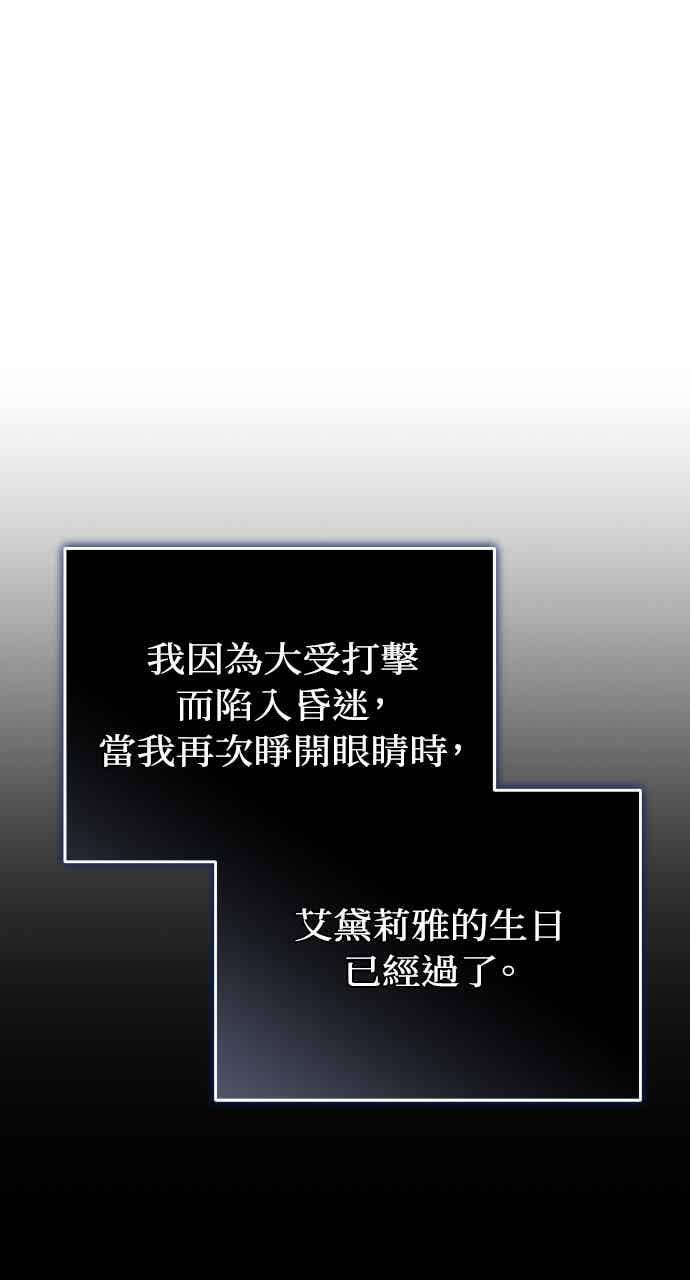 第101话 第2页