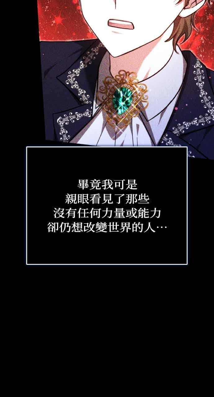 第101话 第4页