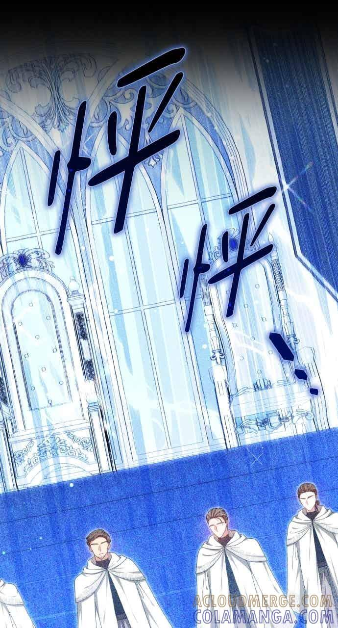 第101话 第5页