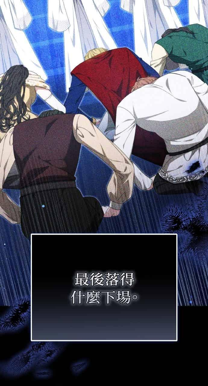 第101话 第6页