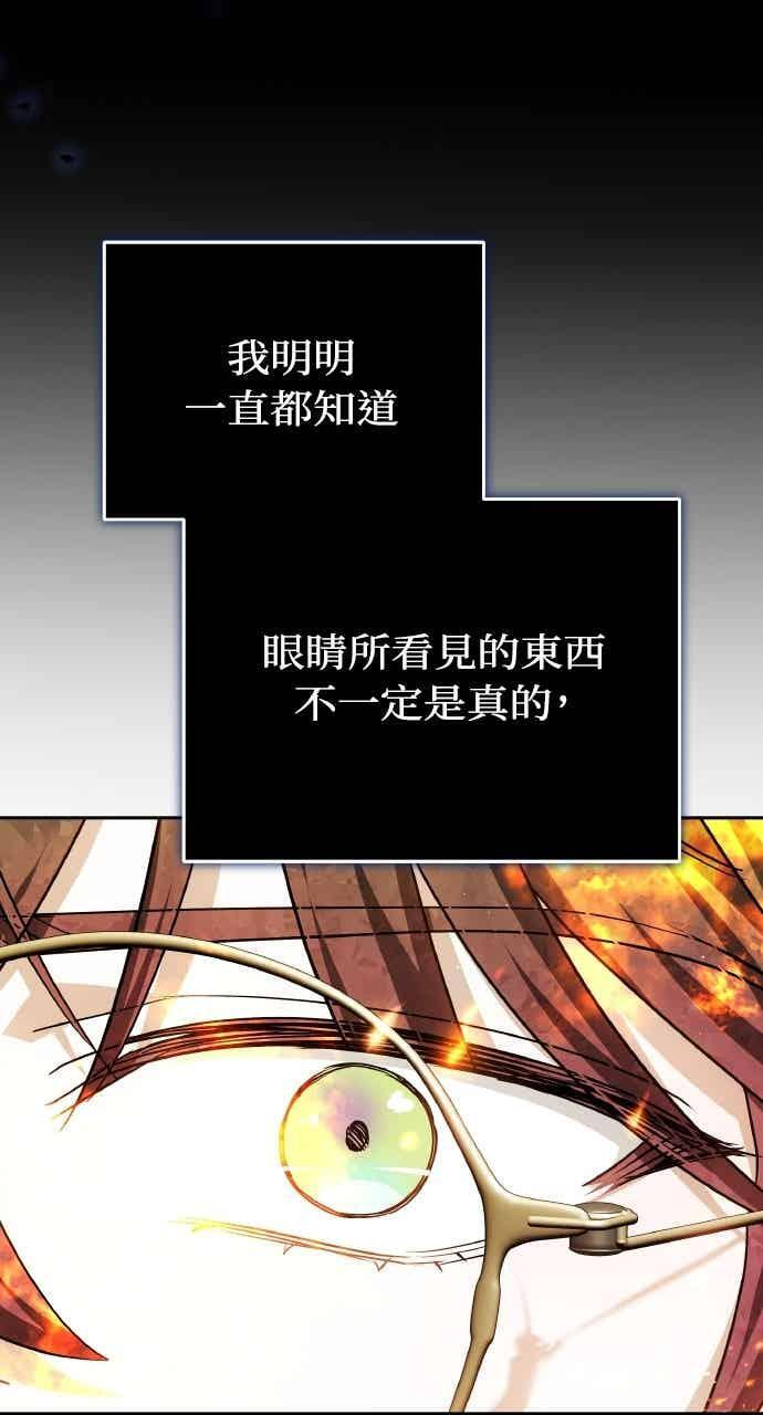 第101话 第7页