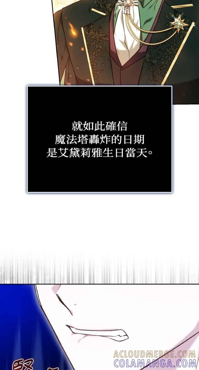 第101话 第9页