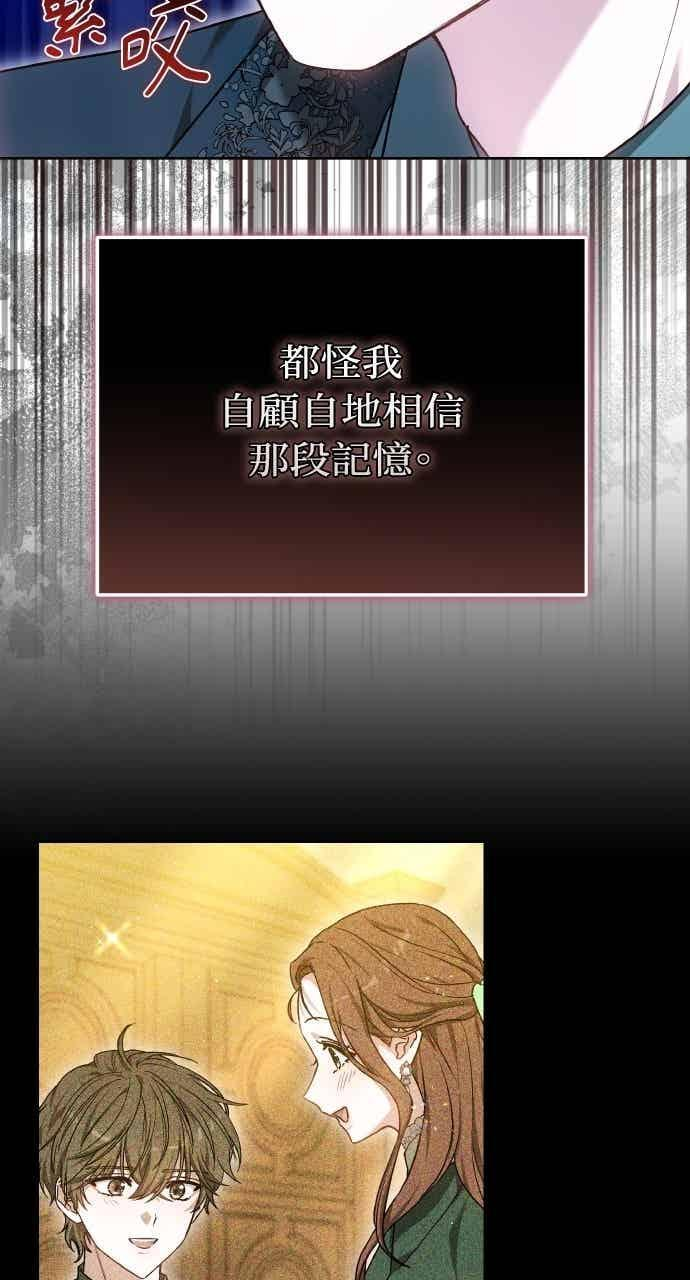 第101话 第10页
