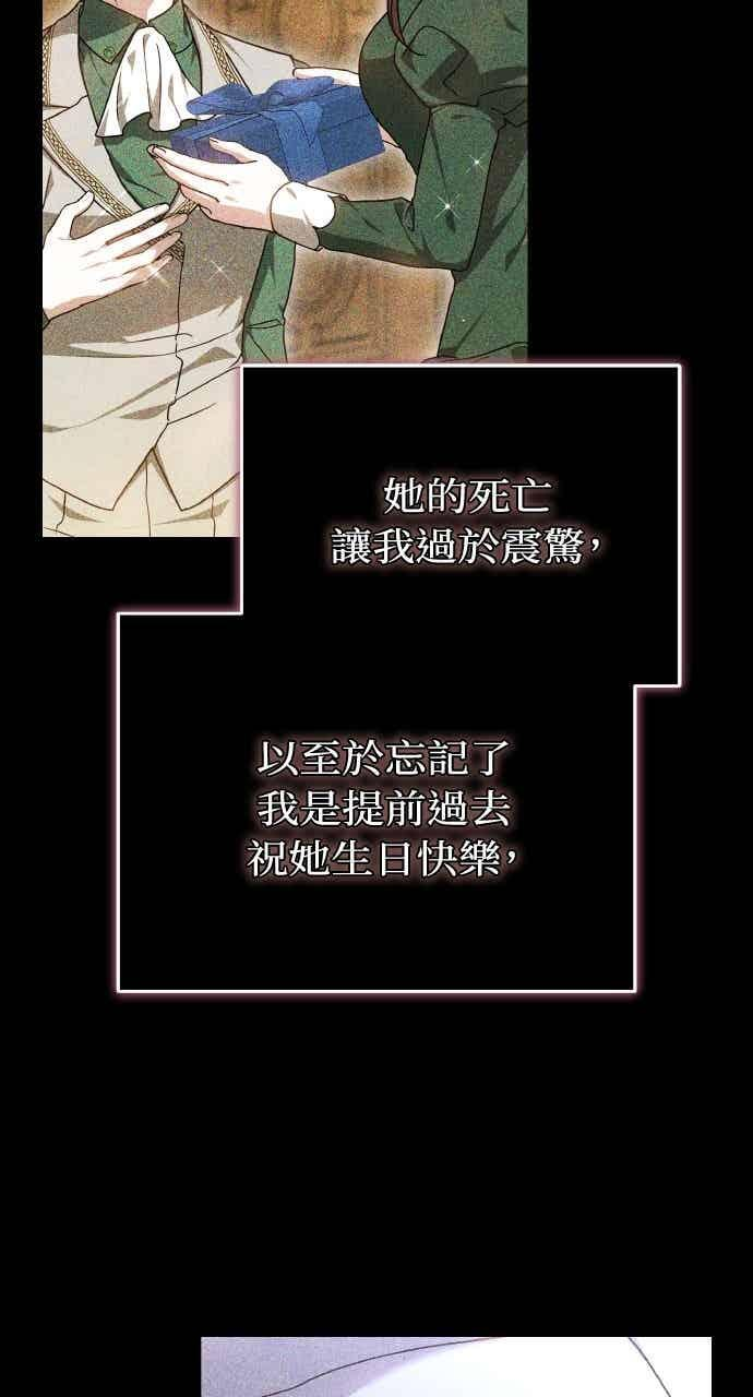 第101话 第11页