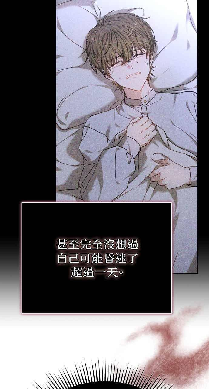 第101话 第12页