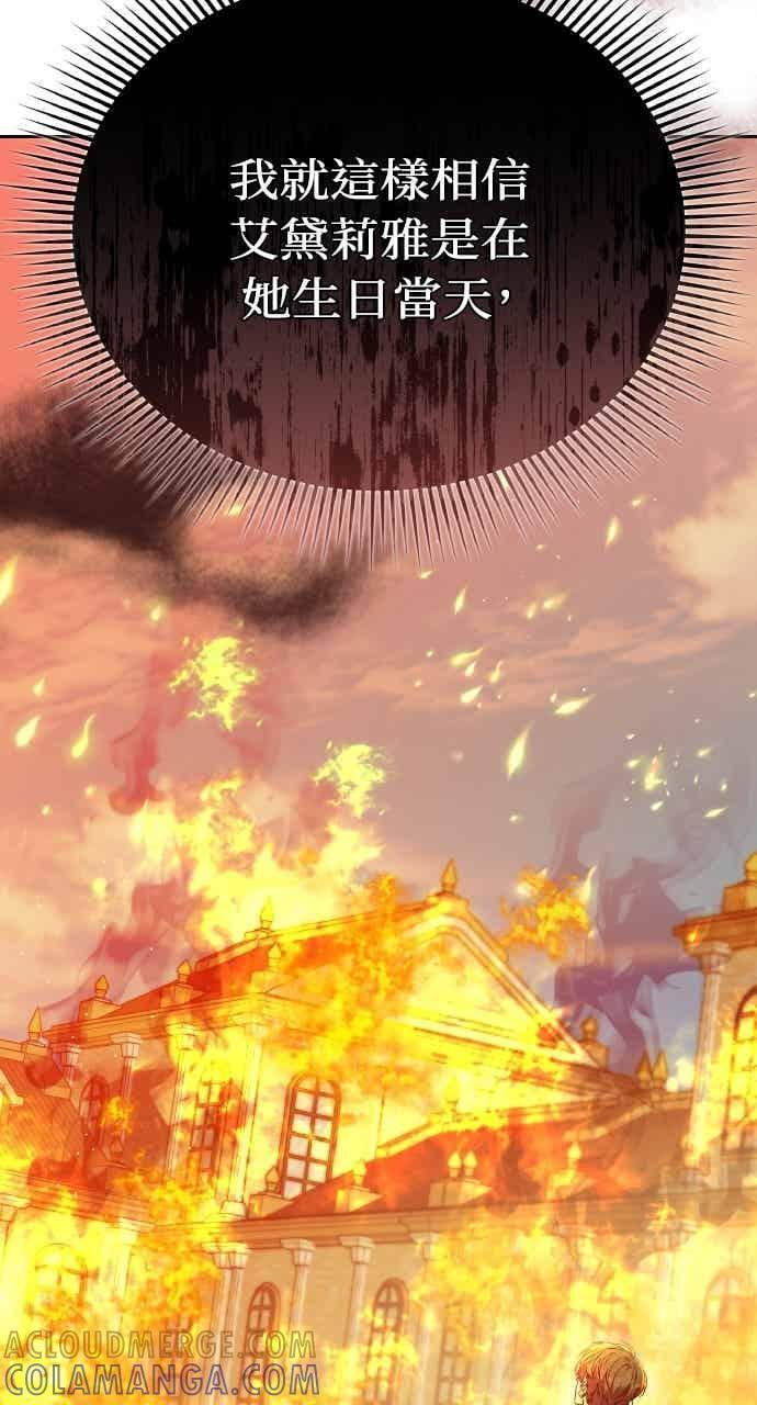 第101话 第13页