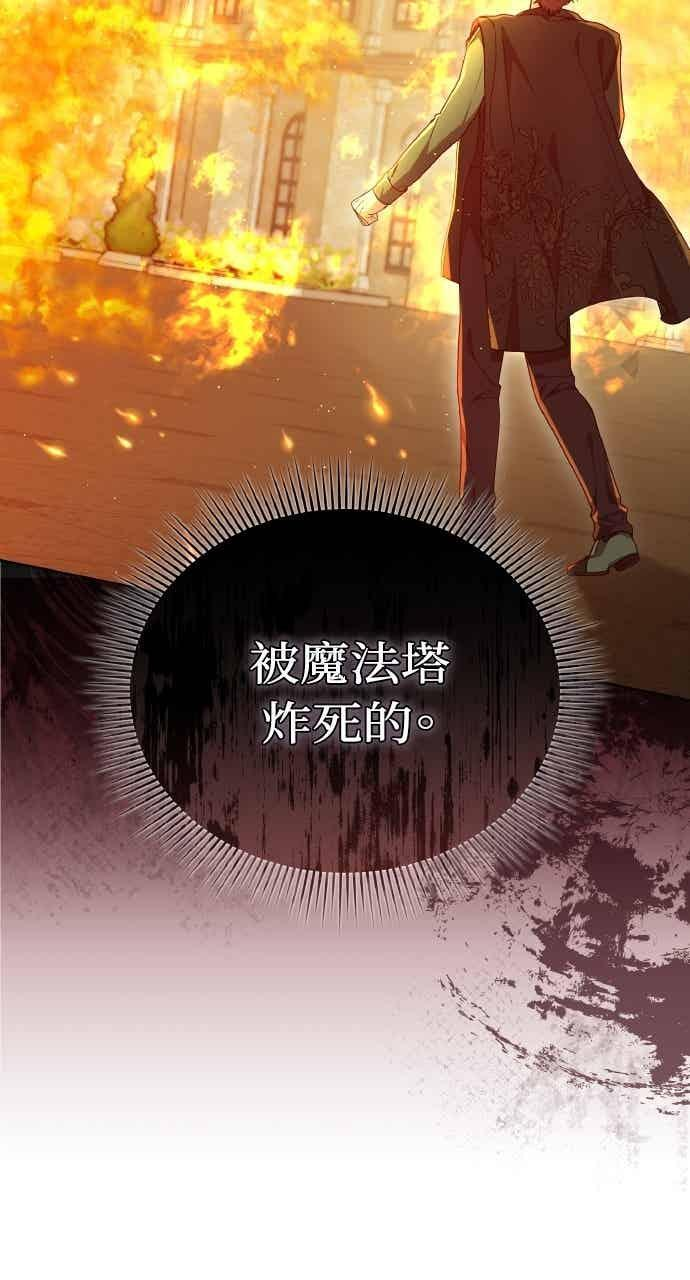 第101话 第14页