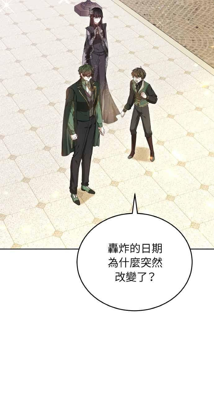 第101话 第16页