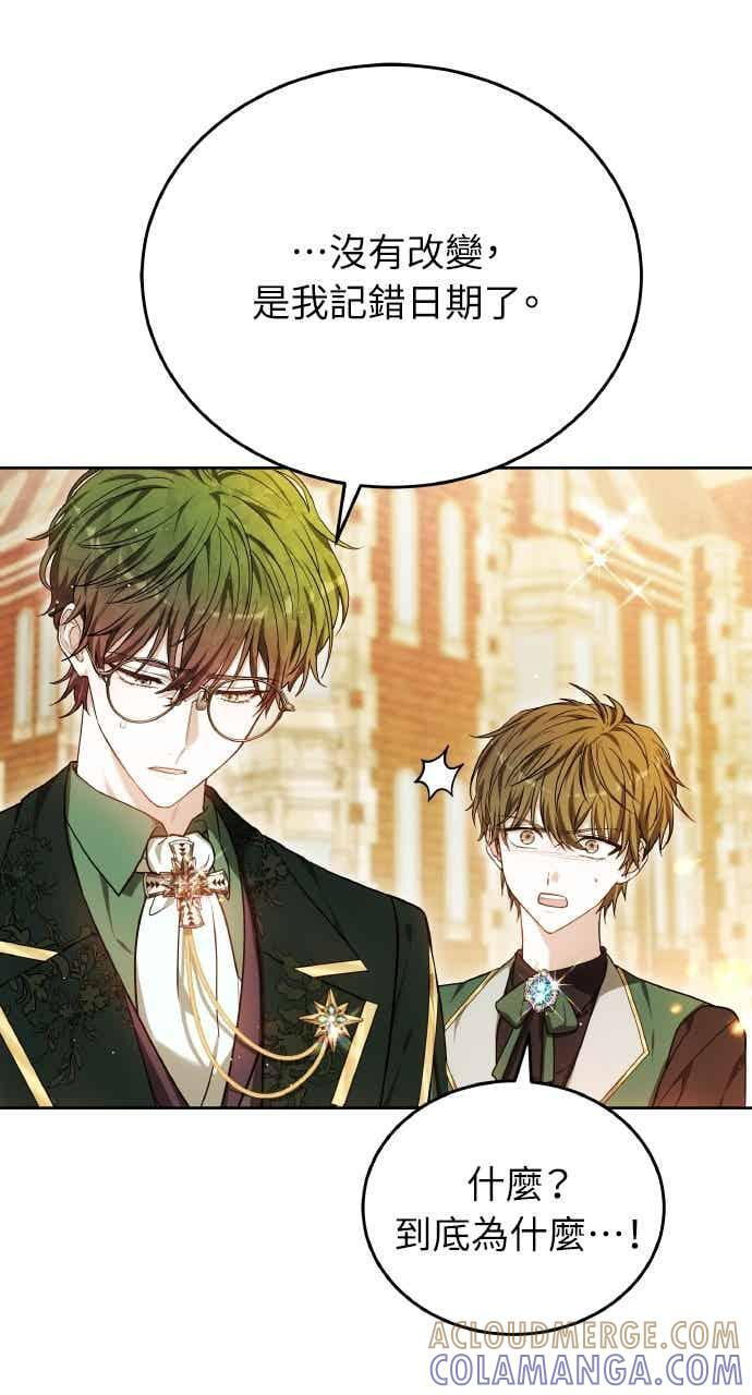 第101话 第17页