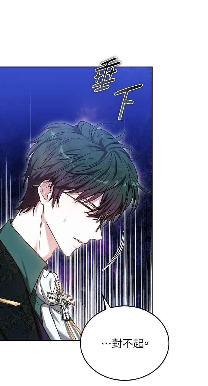 第101话 第18页