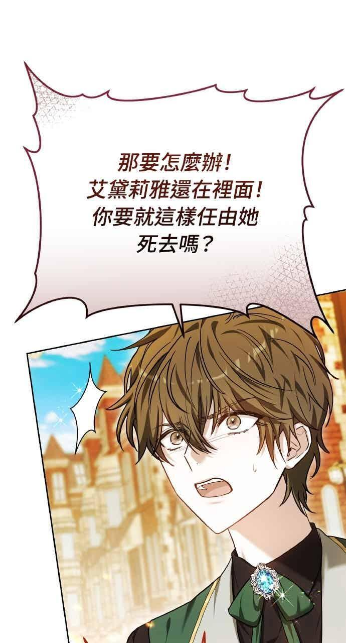 第101话 第19页