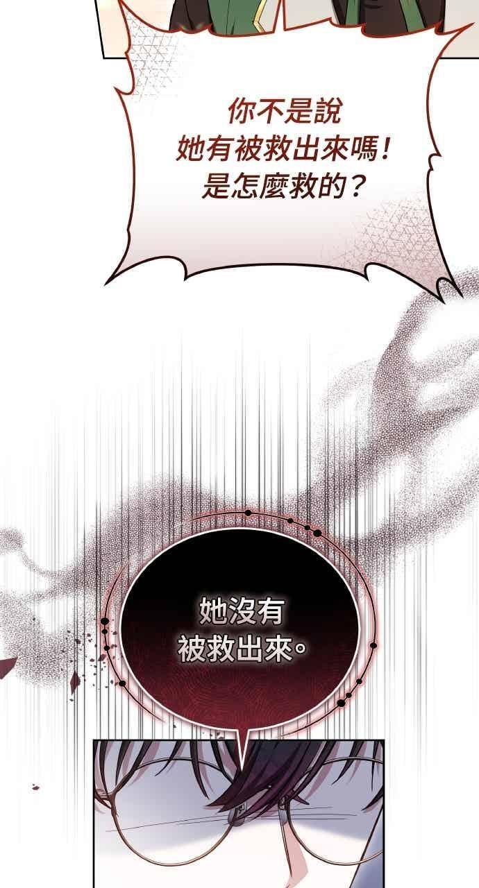 第101话 第20页
