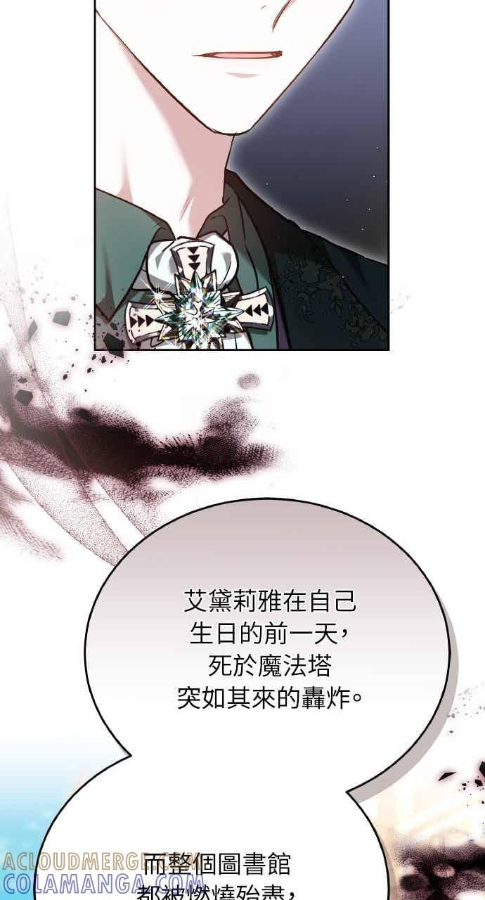 第101话 第21页
