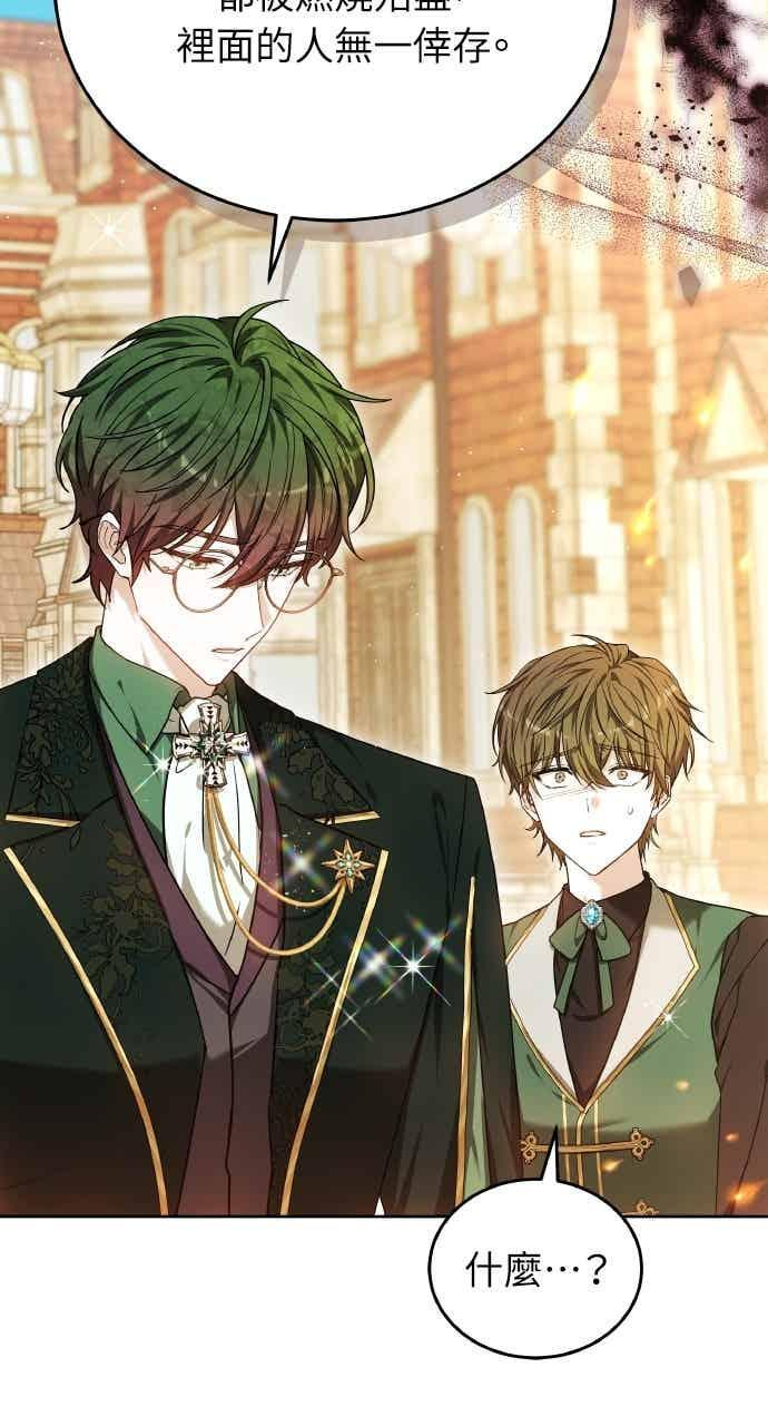第101话 第22页