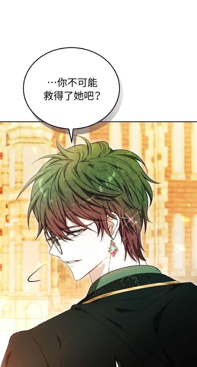第101话 第23页