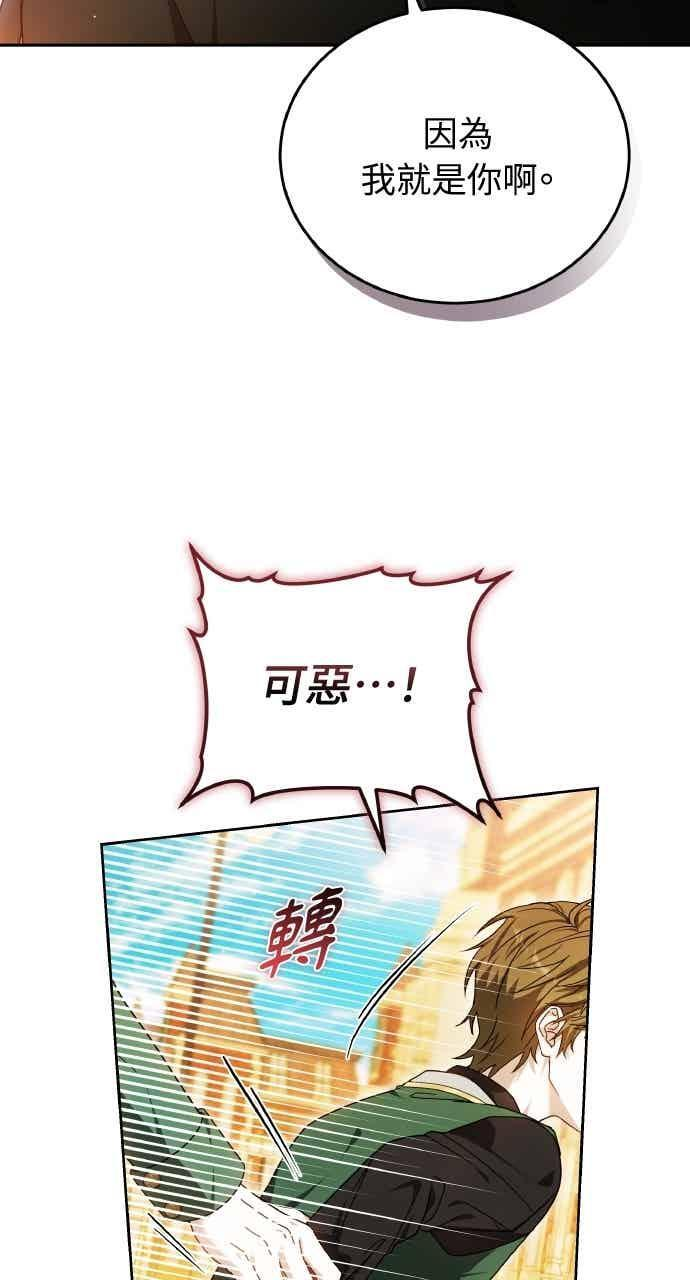 第101话 第24页