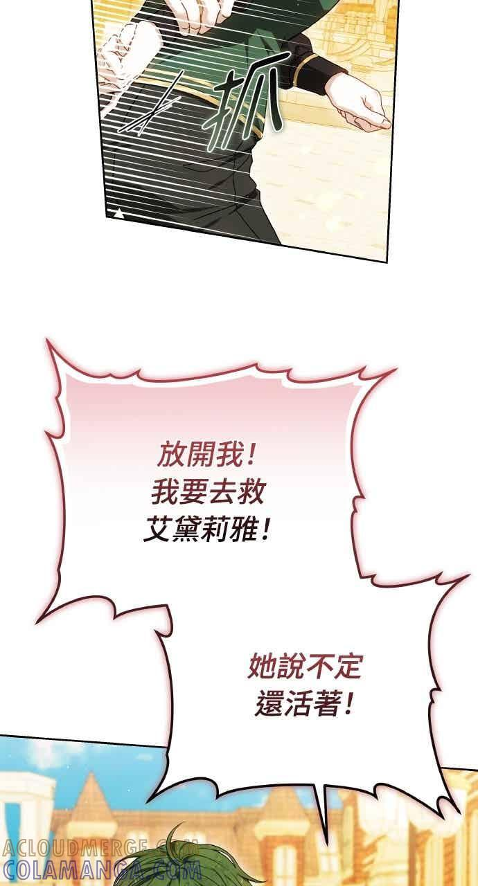 第101话 第25页