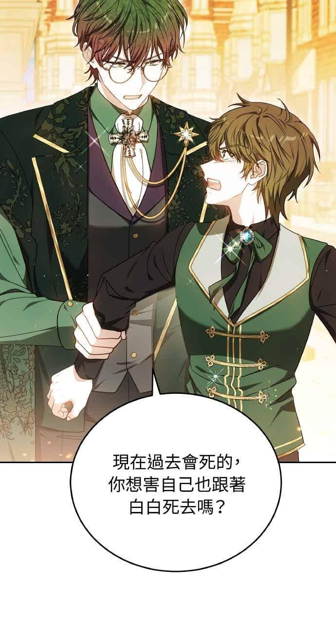 第101话 第26页