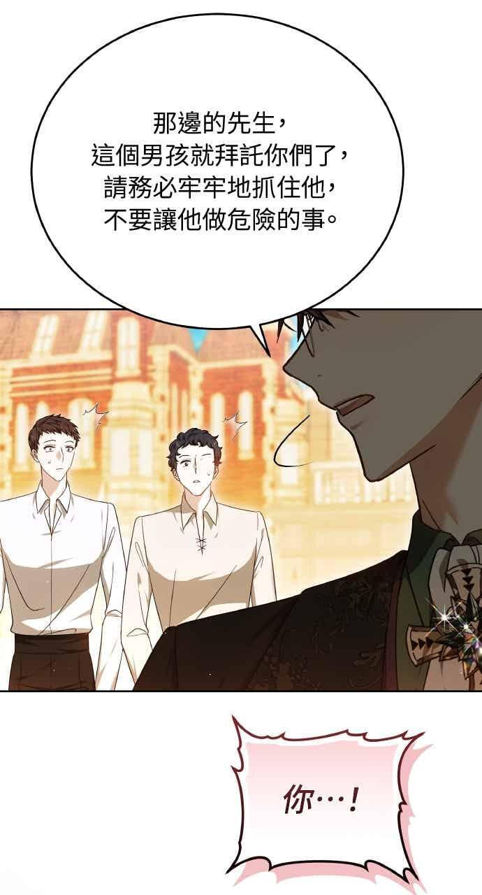 第101话 第27页