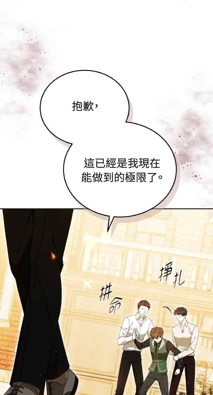 第101话 第28页