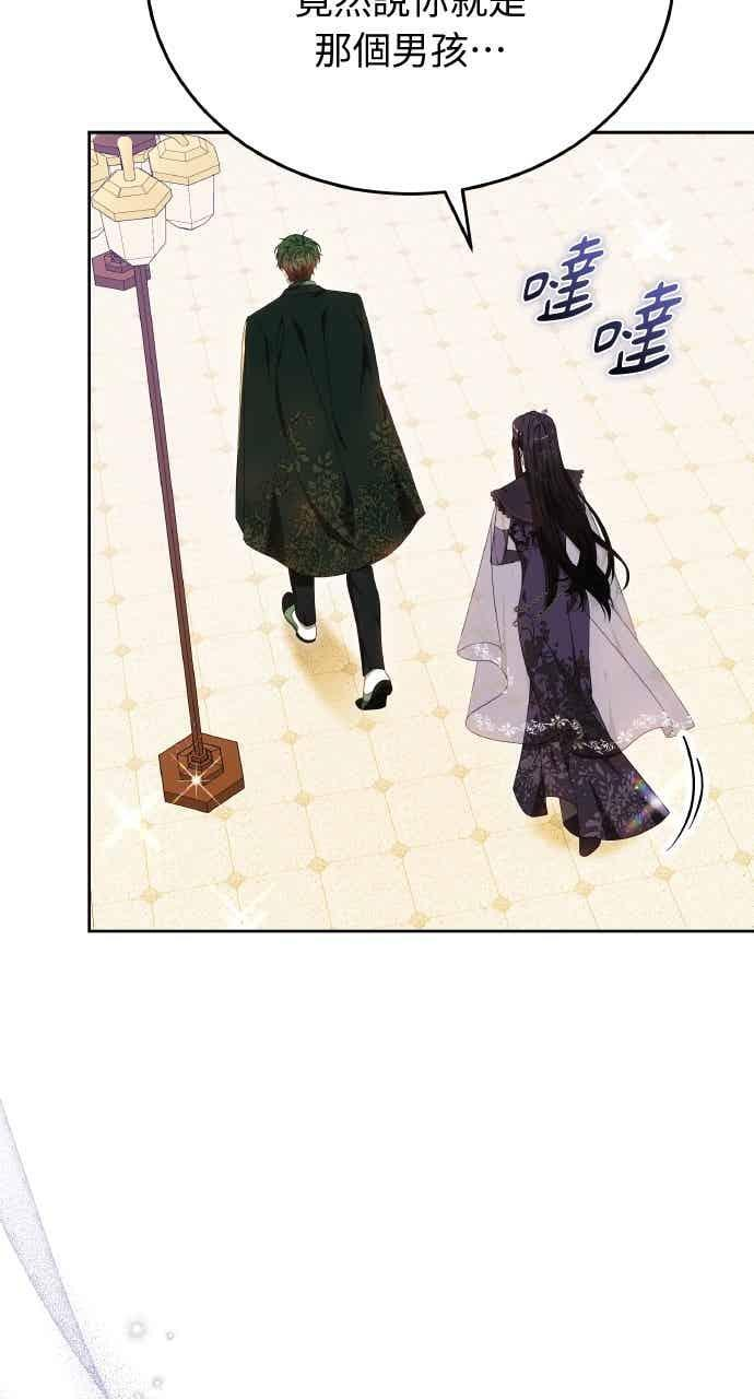 第101话 第30页