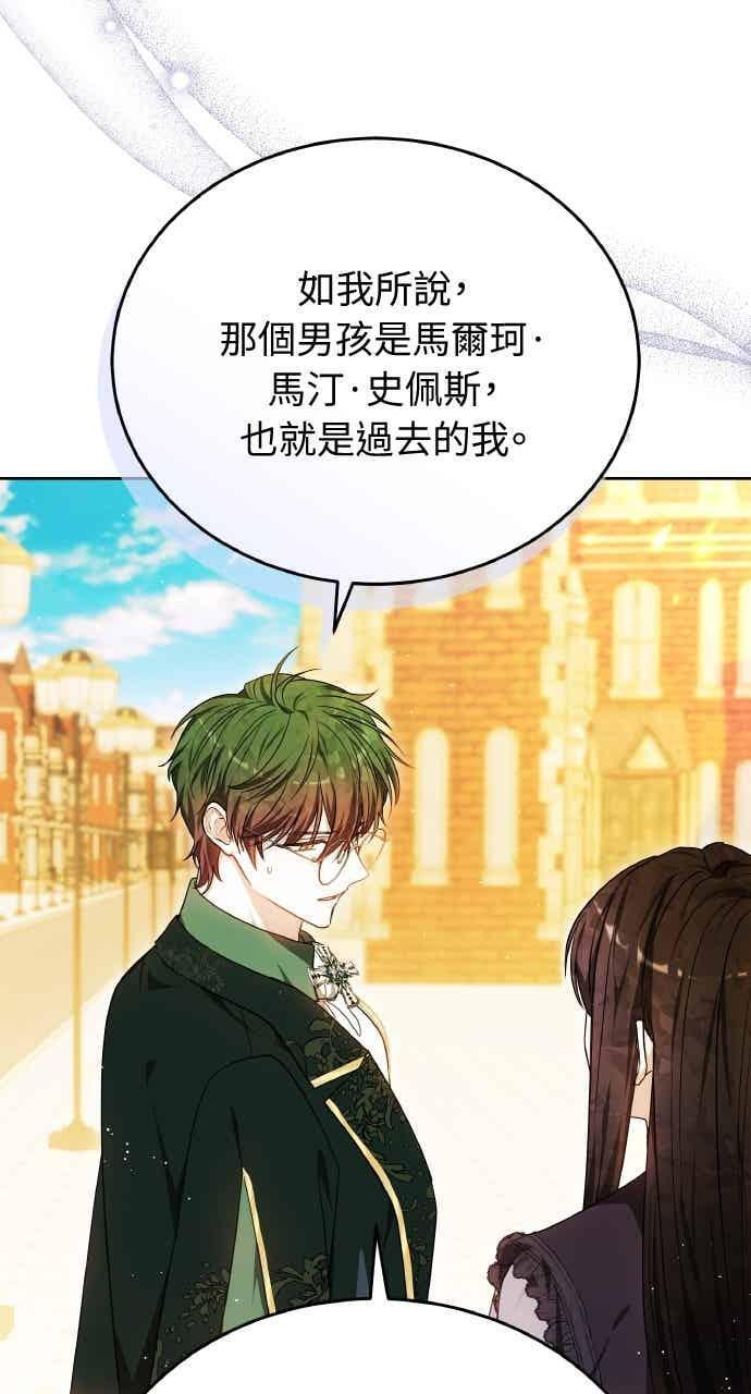 第101话 第31页