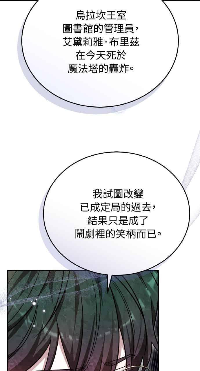 第101话 第32页