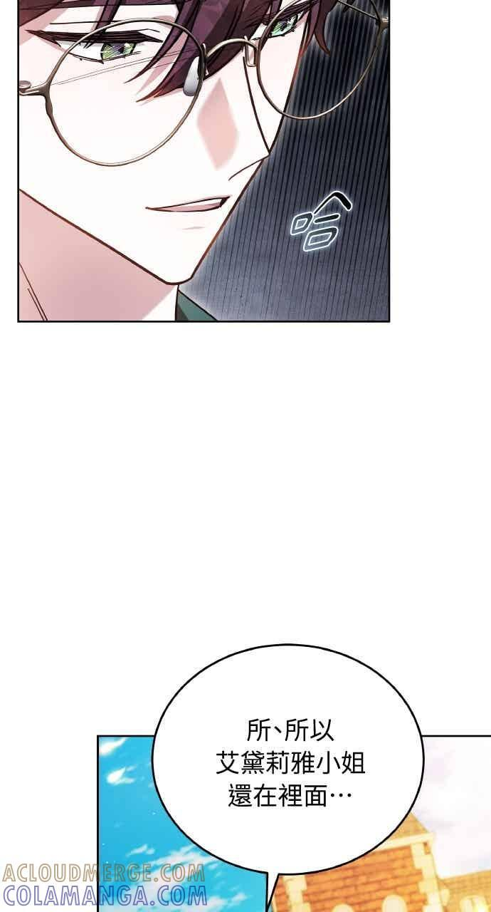 第101话 第33页