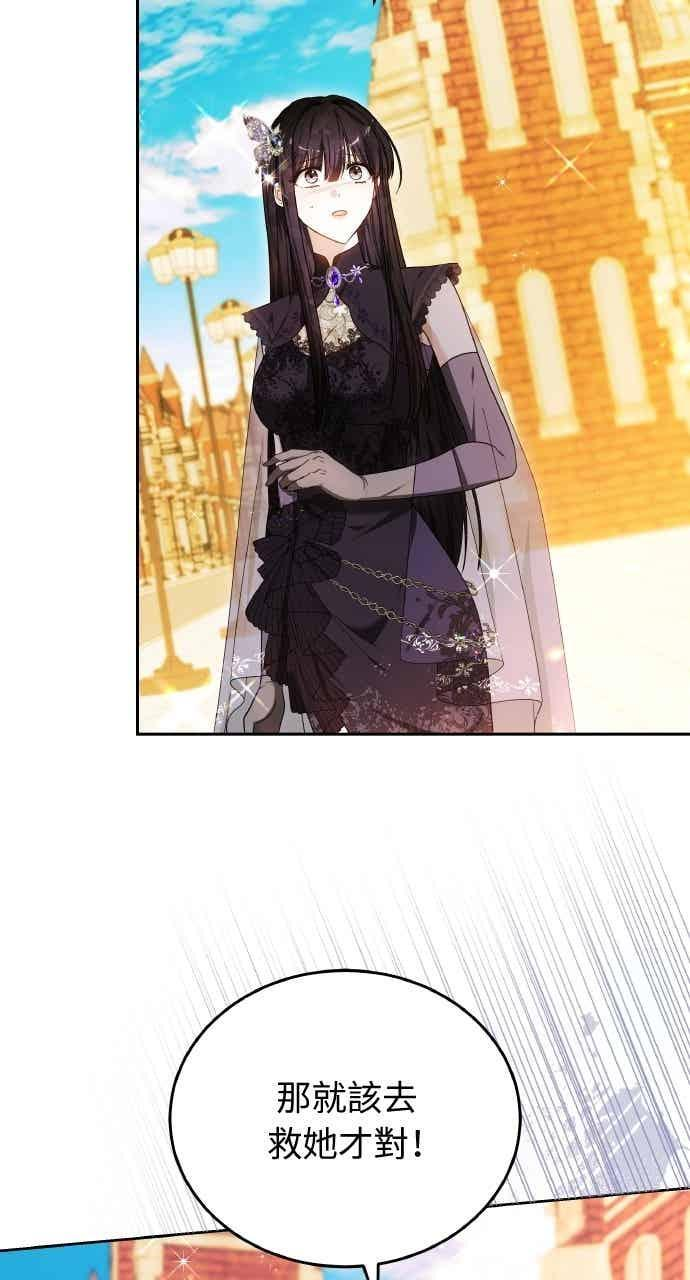 第101话 第34页