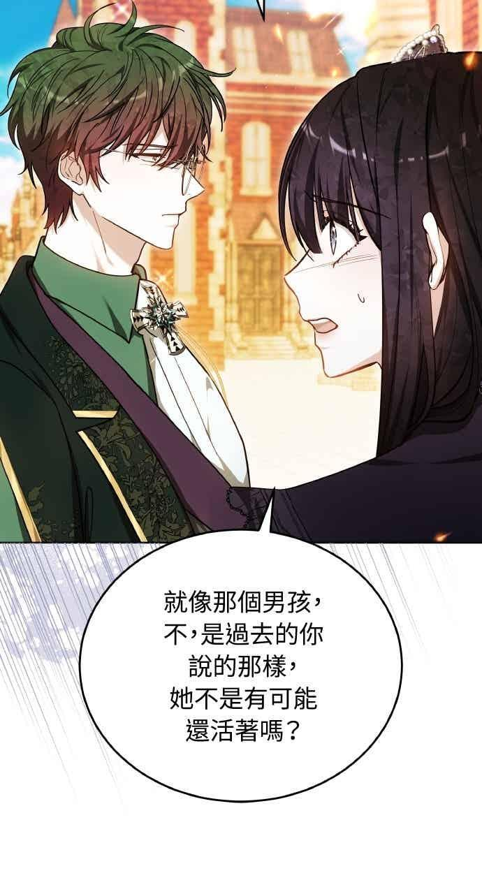 第101话 第35页