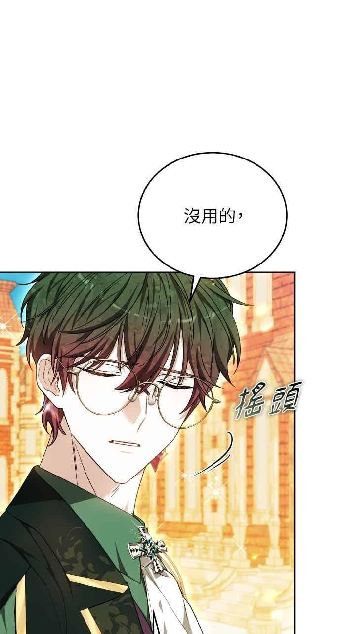 第101话 第36页