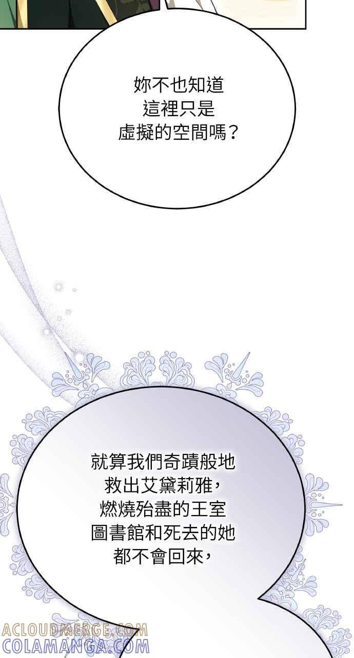 第101话 第37页