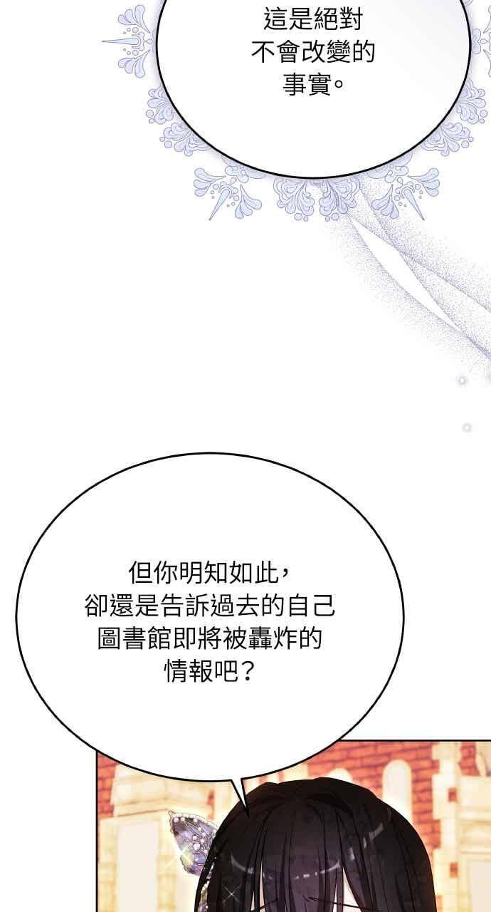 第101话 第38页