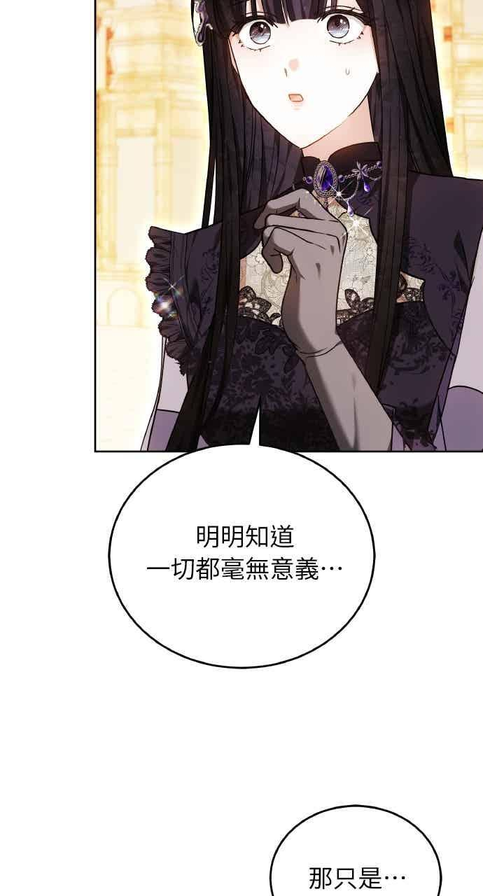 第101话 第39页