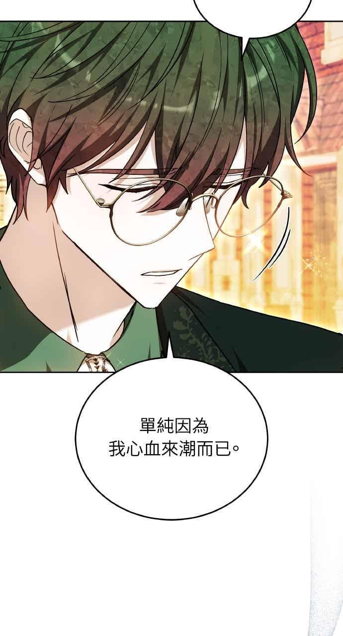 第101话 第40页