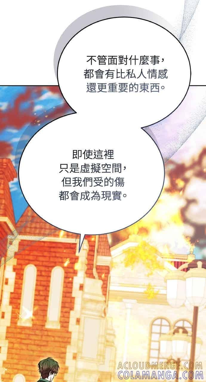 第101话 第41页
