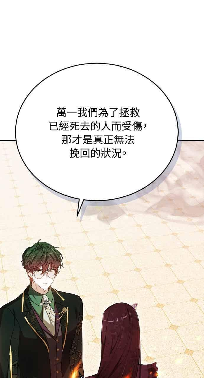 第101话 第43页