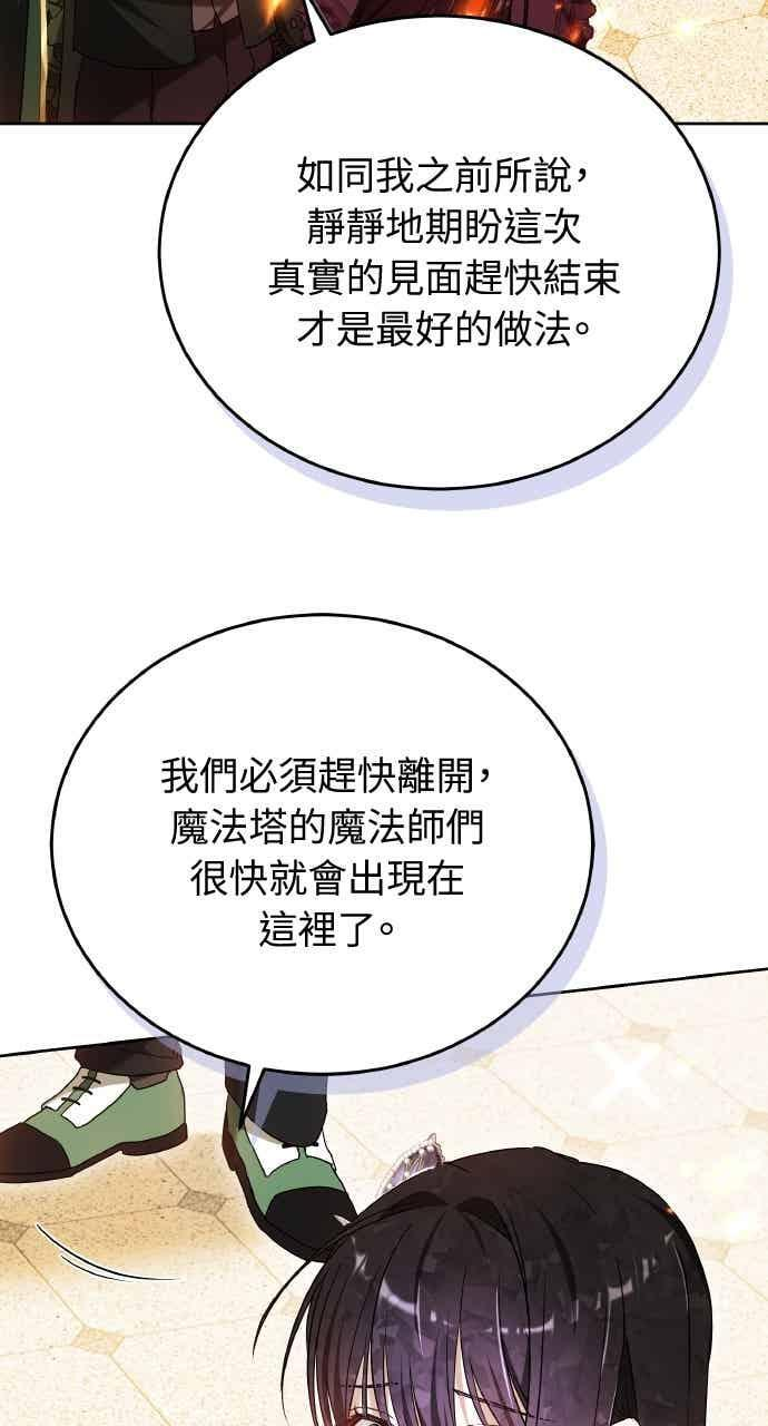 第101话 第44页