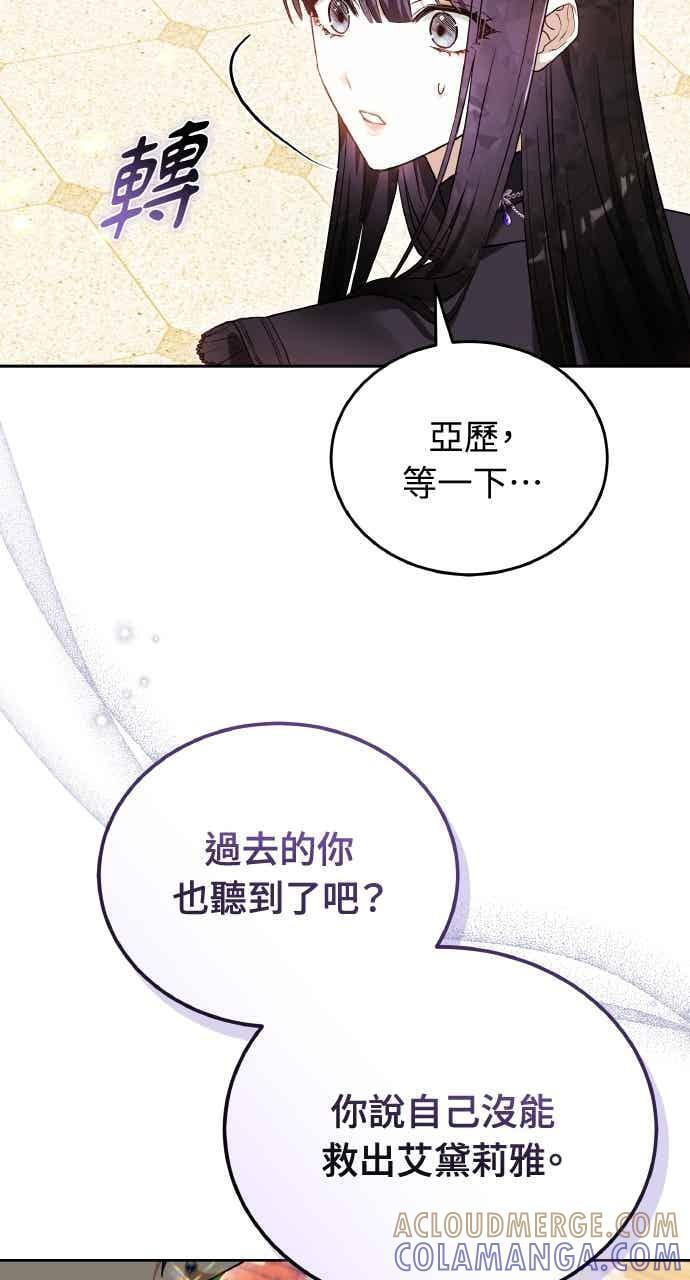 第101话 第45页