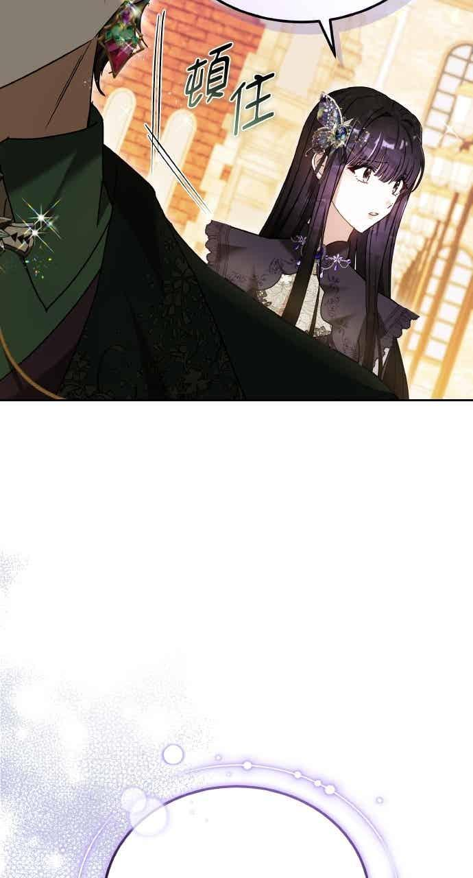 第101话 第46页