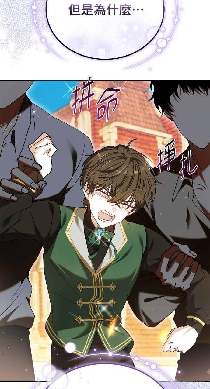 第101话 第47页