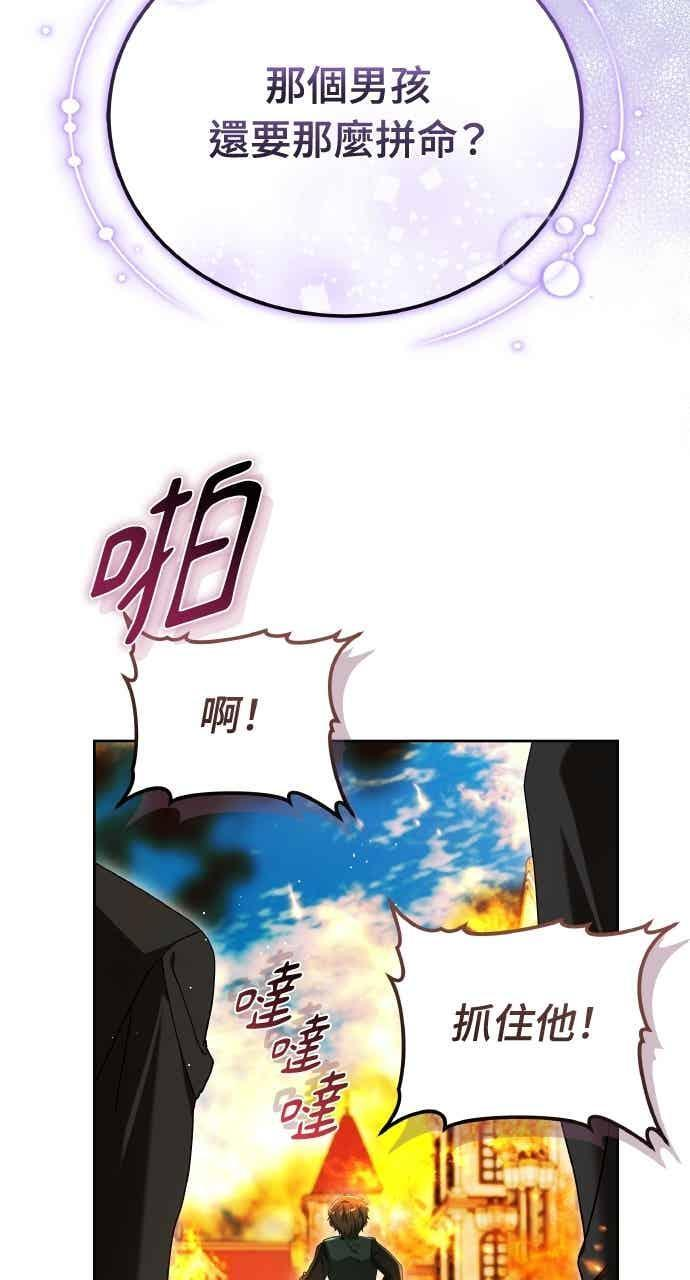 第101话 第48页