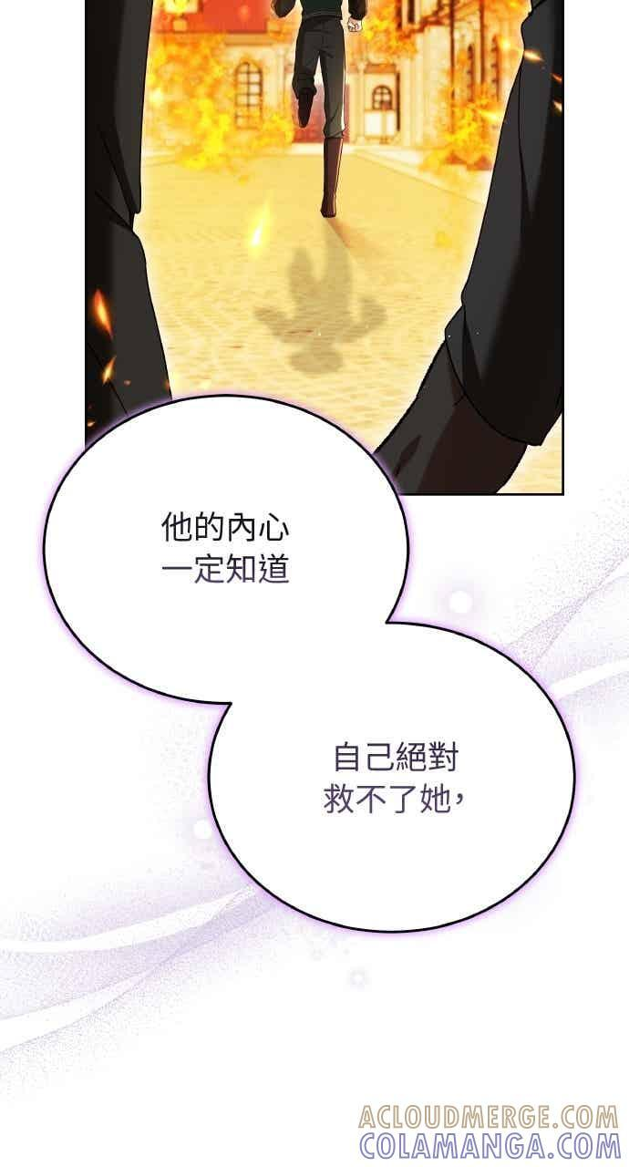 第101话 第49页